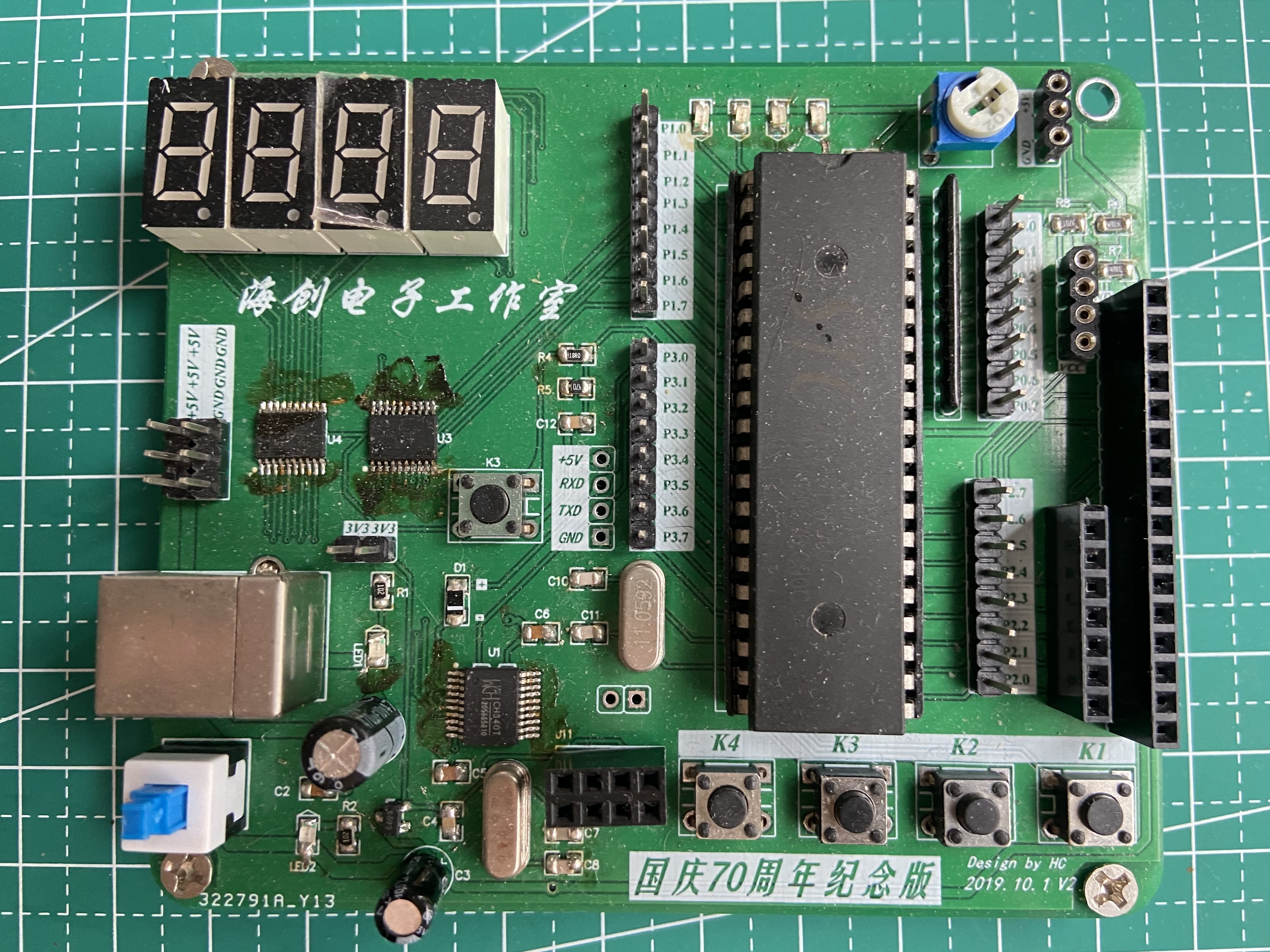 51 3 8 0 1