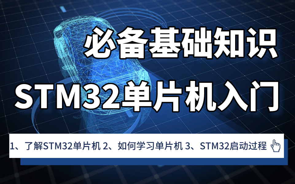 ucosIII+emwin+F103示例